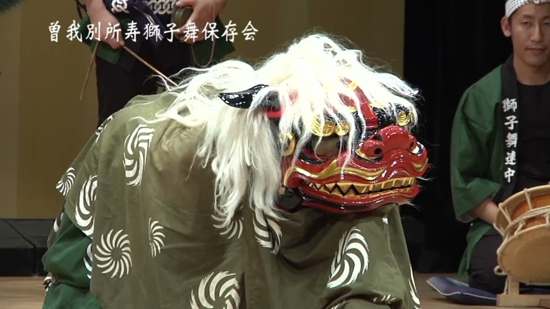 H25 創立40周年記念大会　曽我別所寿獅子舞保存会