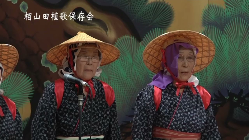 H25 創立40周年記念大会　栢山田植歌保存会