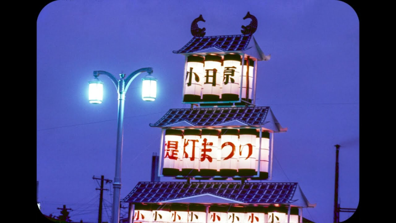 暮らしのしおり8